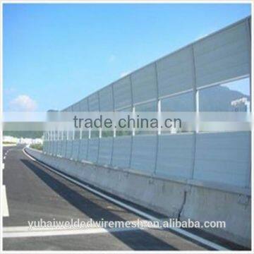 YH Factory Sale Highway Noise Barrier,sound Barrier Wall and so on .