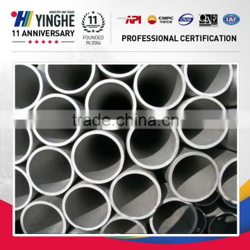 high quality Hot sale mild api 5lb seamless steel pipe