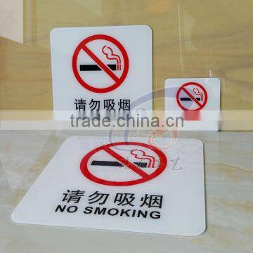 sales online no smoking acrylic signboard with silk screen printing
