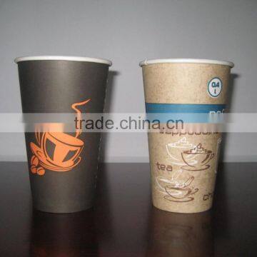 Disposable Coffee Paper Cup with Lid