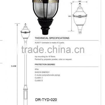 Road lamp sodium lamp 250W for park or garden light IP54