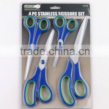 HR021-F 4pcs Genneral Office Scissors Set photo-2