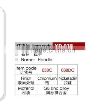 Handle for Kids Furniture With Good Quality photo-3