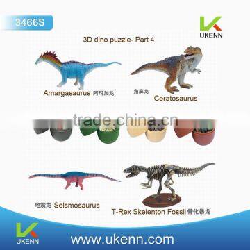 Best-selling DIY educational toy gift 3D dinosaur egg 3D dinosaur puzzles 2366S second generation dinosaur