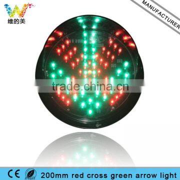 China supplier 200mm Red Cross Green Arrow Car Washing Signal Light