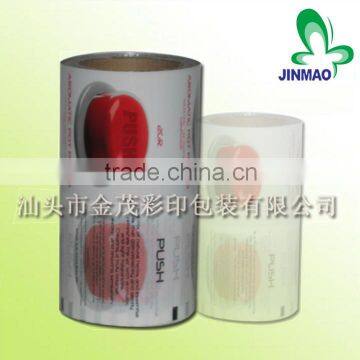 Laminated plastic roll film for jelly packaging