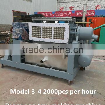 China paper egg tray machine line