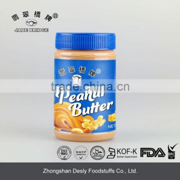 Creamy Peanut Butter Factory