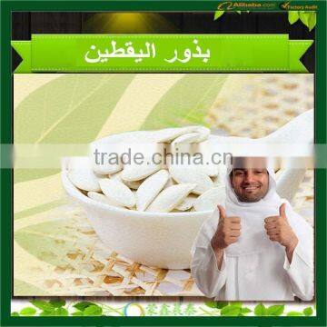 Pumpkin Seeds Grown Without Shell-Grade AA photo-6