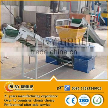 Double shaft Plastic pipe PP PE pipe shredder