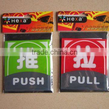 door signs for push pull