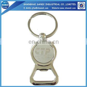 promotional custom shape metal keychain