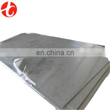 Chinese supplier cold rolled stainless steel plate