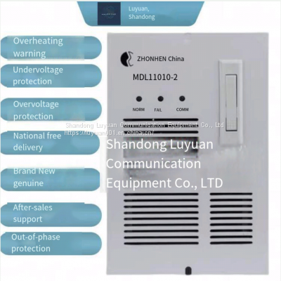 Zhongheng MDL11010-2 charging module DC screen high-frequency switch rectification