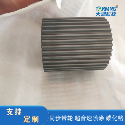 Tianming Thermal Spray Processing Supersonic Spray + Chromium Carbide Coating Anticorrosive and Wear-resistant Preparation