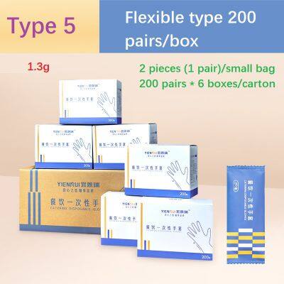 PE Gloves in Stock, Individually Packaged, Food Grade, Suitable for Restaurants and Hotels photo-4