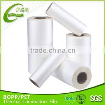 plain bopp film high glossy bopp thermal lamination film