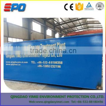 Package Hospital Waste Water Treatment Plant