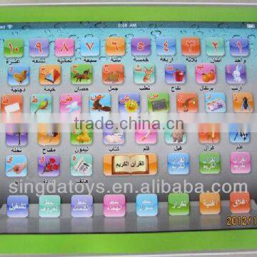 ( Arabic ) ipad for kids light learning machine ( 49 keys )