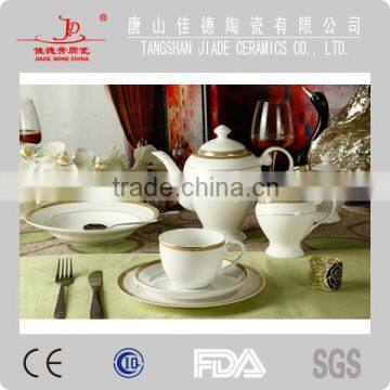 Germany Unique Design Porcelain Cup & Saucer Muslim Coffee & Tea Pot Sets