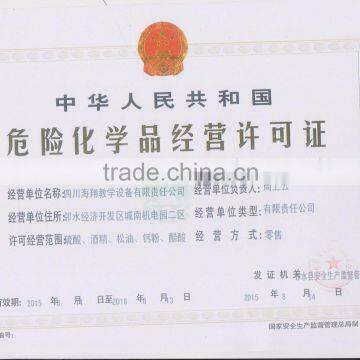 Dangerous chemicals business license 