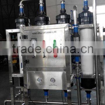 Mineral Water Treatment Machine photo-2