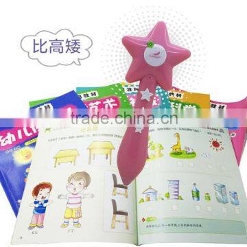 Modern Reading Pen Magic talking pen digital school toy OEM/ODM manufacturer