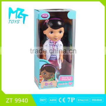 2015 New 12 inch vinyl Maffin princess baby doll