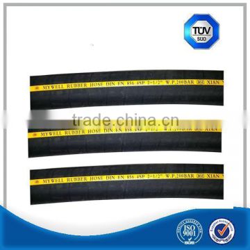 SAE 100 R2 high pressure steel wire reinforced rubber hose