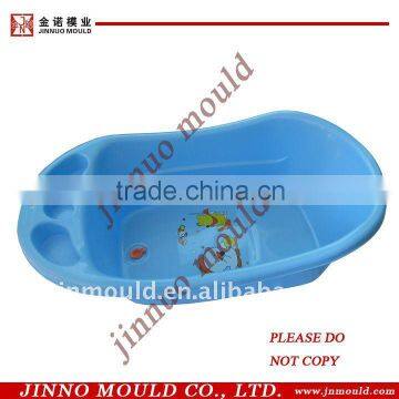 Plastic Baby Tub Mould- plastic injection mould