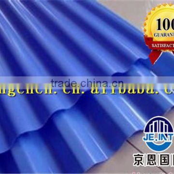 building carrying plate galvanized corrugated sheet