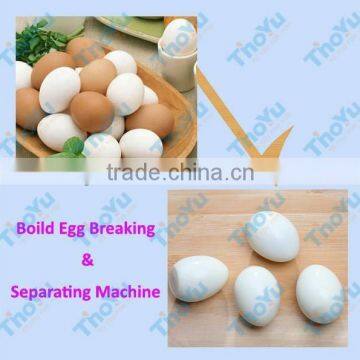 Thoyu Brand Salable Egg Sheller Making Machine(SMS:0086-15903675071)