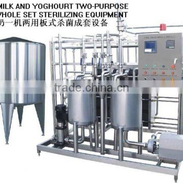 Plate type high temperature sterilizing equipment