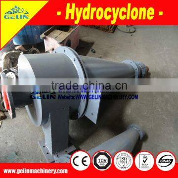 High Quality Hydrocyclone Separator photo-6