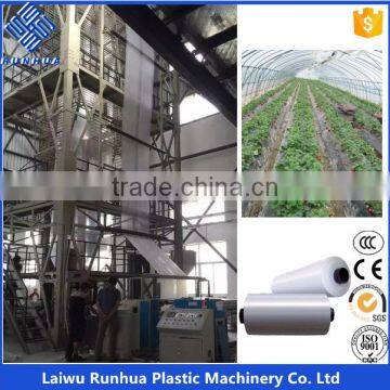 3 layer co-extrusion 10m wide greenhouse pe film blowing machine