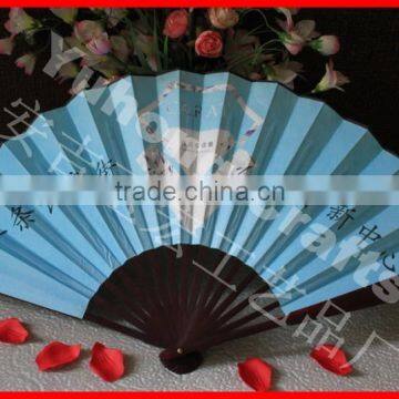 Hot Selling Chinese Silk Fabric Hand Fan photo-2