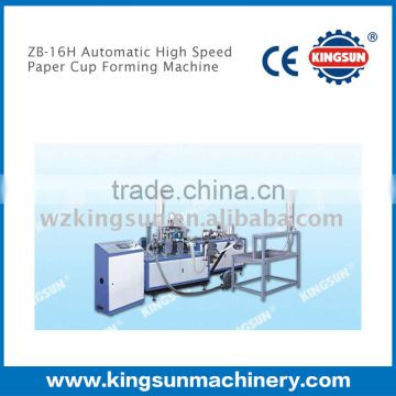 ZB-16H Automatic High Speed Paper Cup Forming Machine