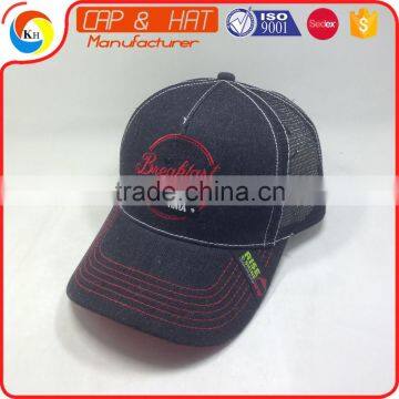Washed Denim Trucker Hat Custom Embroidery And Woven Label