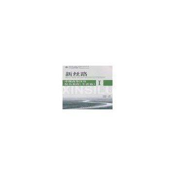 Comprehensive Mandarin Lesson Online