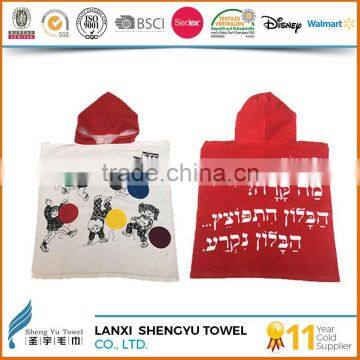 100% cotton printed hooded bath towel