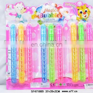 Bubble Water Set Bubble Blow Stick