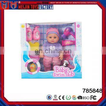 2017 Hot sale 12 inch children play pretend toy baby doll