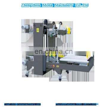 automatic flaps folded case sealer tape carton sealing machine