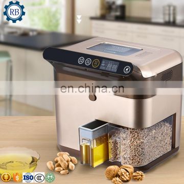 Small cold temperature hot press three-mode oil press / oil presser