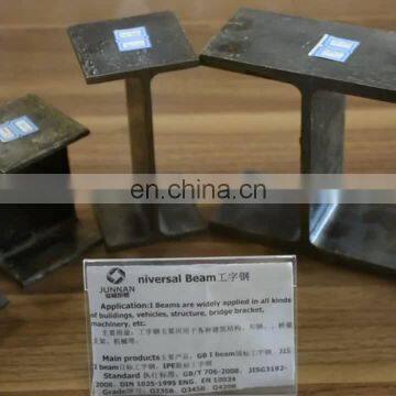 Factory direct sale SS400 Q235 Steel H beam 298*149mm