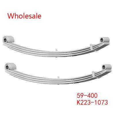 K223-1073, 59-400 Heavy Duty Vehicle Front Axle Parabolic Spring Arm Wholesale For Kenworth