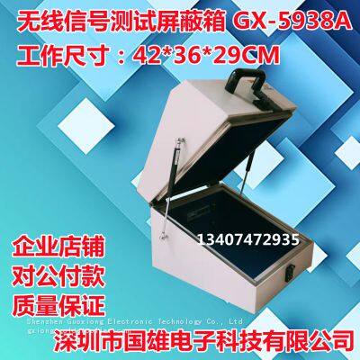 GX-5938A Gxiong Shield Box photo-5