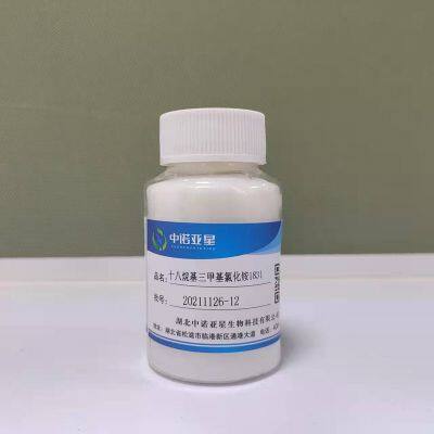 Octadearyl Dimethyl Ammonium Chloride photo-2
