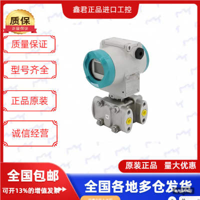 Siemens Instruments & Meters 7ML 7ME 7MF 6DR 7NG 7KM 7MC A5E FDK C73451 photo-5