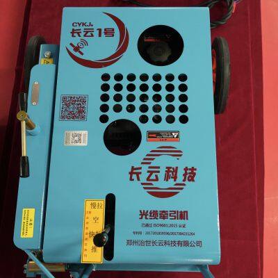Changyun No.1 Gasoline Optical Cable Tractor, 3000N Force & 4-Speed Adjustment for Various Applications photo-3